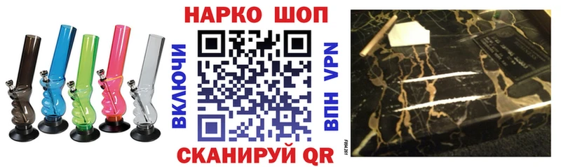 Купить АМФЕТАМИН  Альфа ПВП  МЕФ  ТГК  Конопля  COCAIN  Гашиш  Кимры