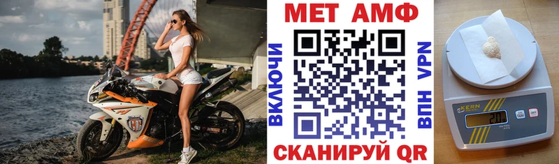 Купить закладки  Кимры  АМФ VHQ 