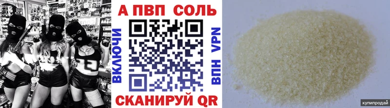 Купить где  Кимры  Alpha-PVP мука 