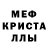 АМФЕТАМИН Розовый Cami PG
