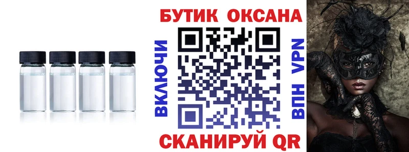 Бутират BDO 33%  Купить где  Кимры 