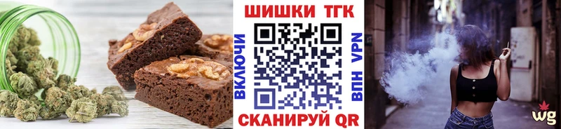 Cannafood конопля Купить закладки Кимры
