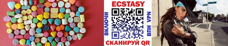 Купить закладки  Кимры  Экстази DUBAI 