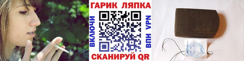 Купить где  Кимры  Гашиш Premium 