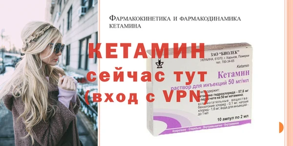 таблы Каменск-Шахтинский