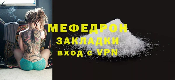 мескалин Коряжма