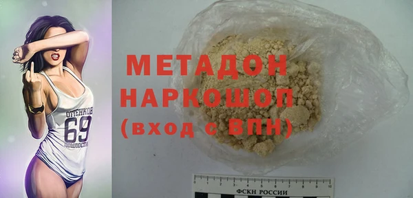 скорость mdpv Корсаков