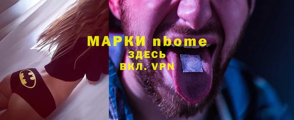 ALPHA PVP Красноперекопск