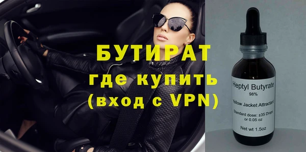 альфа пвп VHQ Карталы