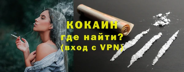 мескалин Коряжма