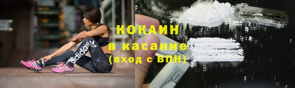 кокаин перу Каменка