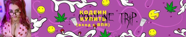 таблы Каменск-Шахтинский