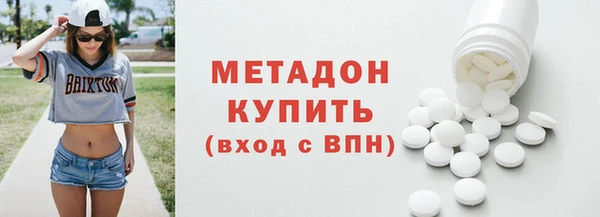 экстази Костерёво