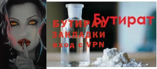 экстази Кинешма