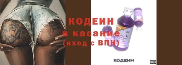 кокаин перу Каменка