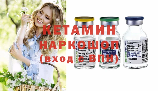 экстази Костерёво