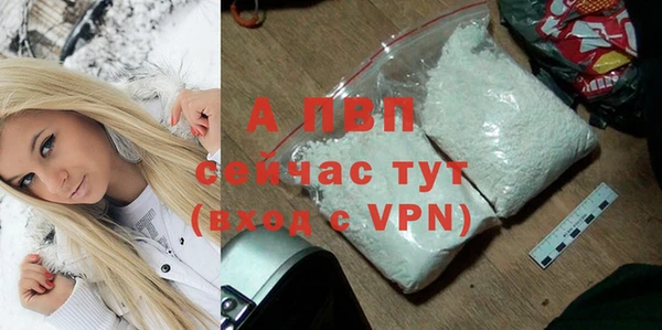 ALPHA PVP Красноперекопск