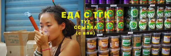 экстази Кинешма