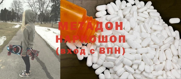экстази Костерёво