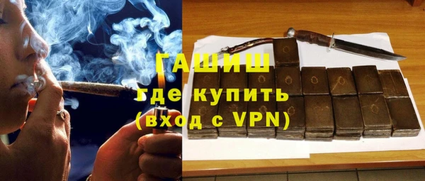 мефедрон VHQ Карпинск
