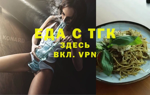 ешки Краснослободск