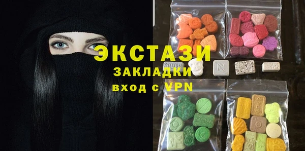 ALPHA PVP Красноперекопск