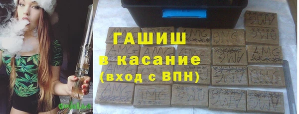 ALPHA PVP Красноперекопск