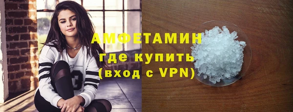 экстази Костерёво