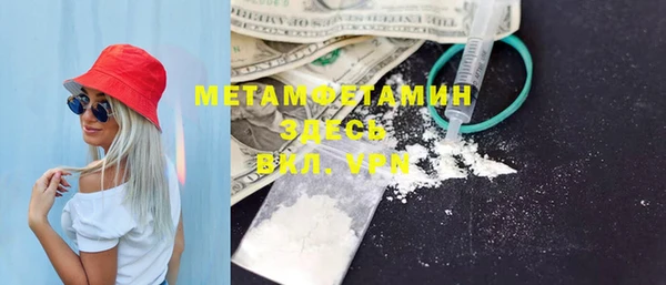 экстази Костерёво