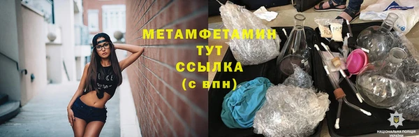 экстази Костерёво