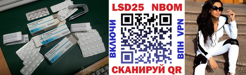 Лсд 25 экстази ecstasy  Купить  Кимры 