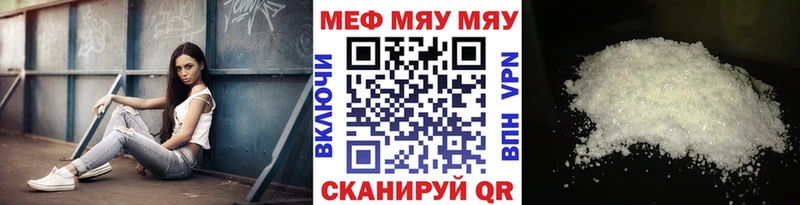 Купить где  Кимры  МЕФ 4 MMC 