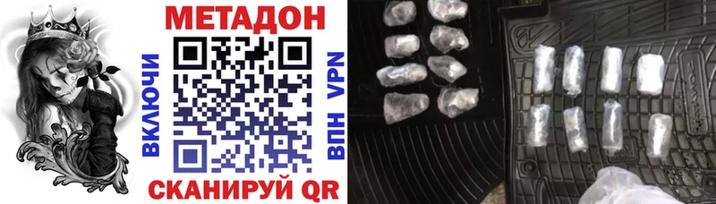 Метадон мёд  Купить где  Кимры 
