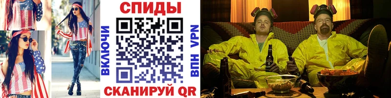 Купить Кимры Метамфетамин Methamphetamine