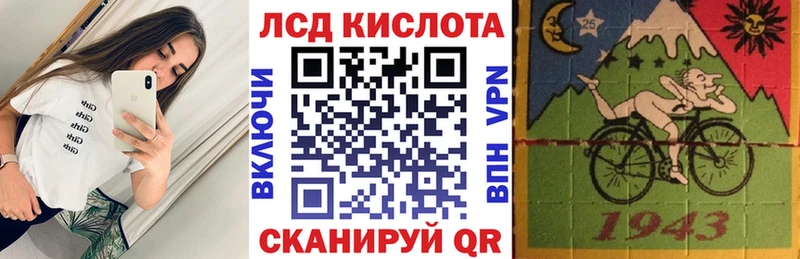 Наркотические марки 1,8мг  Купить  Кимры 