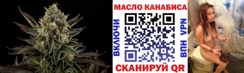 ТГК концентрат  Купить закладки  Кимры 