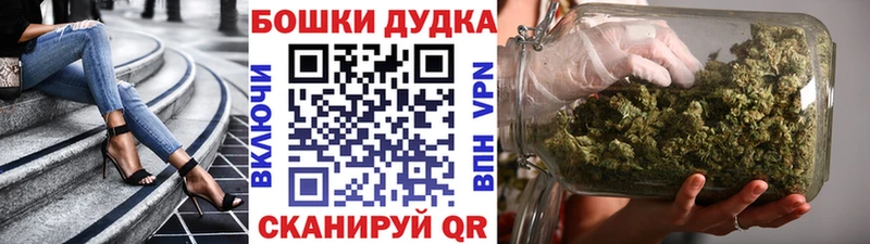 Бошки марихуана семена Кимры